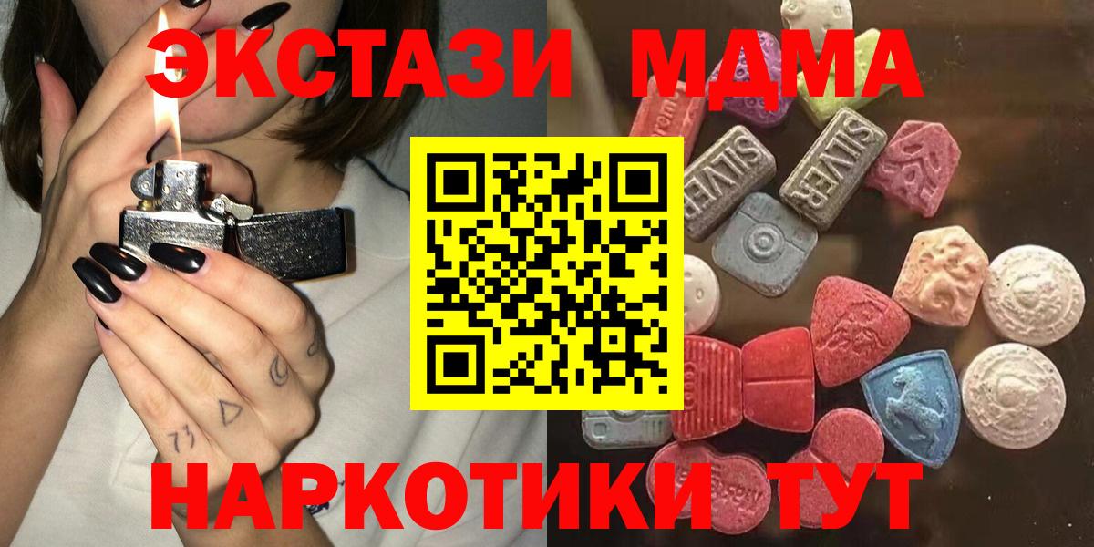 Ступино  Экстази DUBAI  Экстази  Экстази Punisher  Вход с VPN 