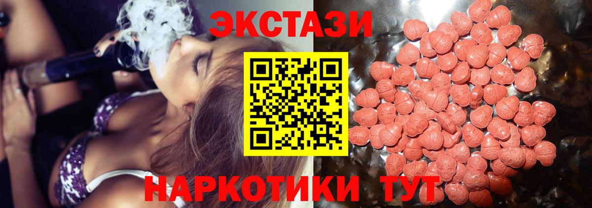 МАРИХУАНА  ГАШ  Вход с VPN  Ступино  Метадон  Меф МЯУ МЯУ   МЕТАМФЕТАМИН  APVP СК   COCAIN 