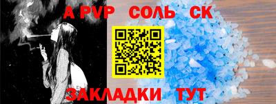 крисы Новозыбков