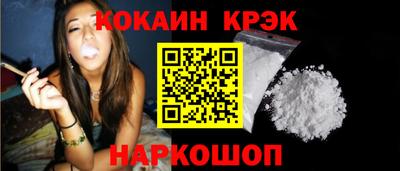 кокаин перу Обнинск