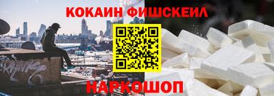 метадон Новокубанск