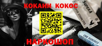 крисы Новозыбков