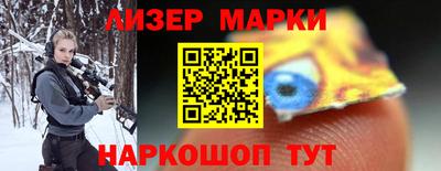 кокаин перу Обнинск