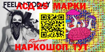 крисы Новозыбков