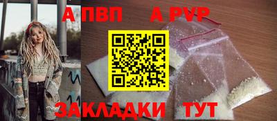 кокаин перу Обнинск