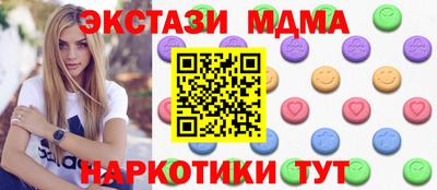 метадон Новокубанск
