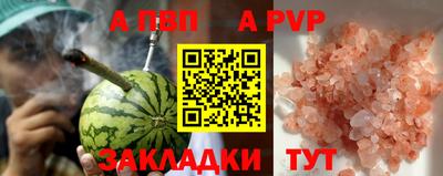 крисы Новозыбков