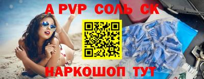 крисы Новозыбков