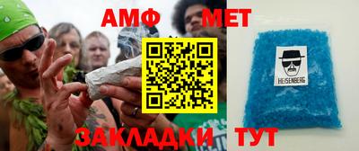 крисы Новозыбков