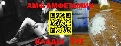 крисы Новозыбков