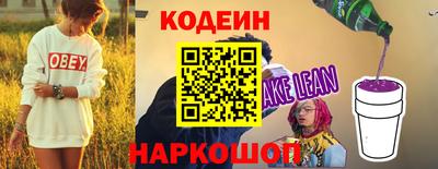 кокаин перу Обнинск
