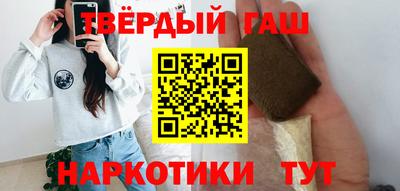 метадон Новокубанск