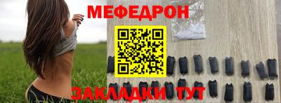 крисы Новозыбков