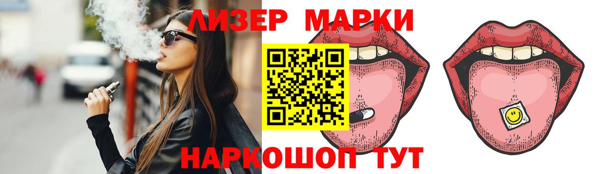 LSD-25 экстази кислота Ступино