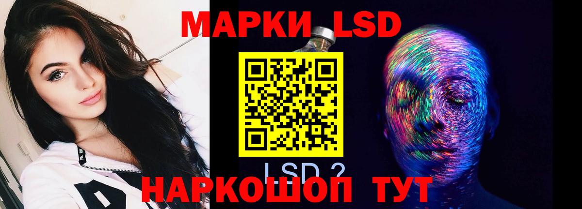 Лсд 25 экстази кислота  Вход с VPN  Ступино  Лсд 25 экстази ecstasy 