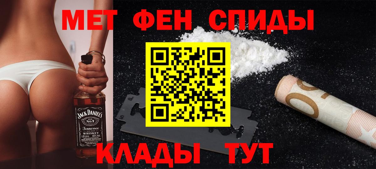 МЕТАМФЕТАМИН витя  Вход с VPN  МЕТАМФЕТАМИН  Ступино 