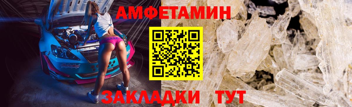 Метамфетамин витя Ступино