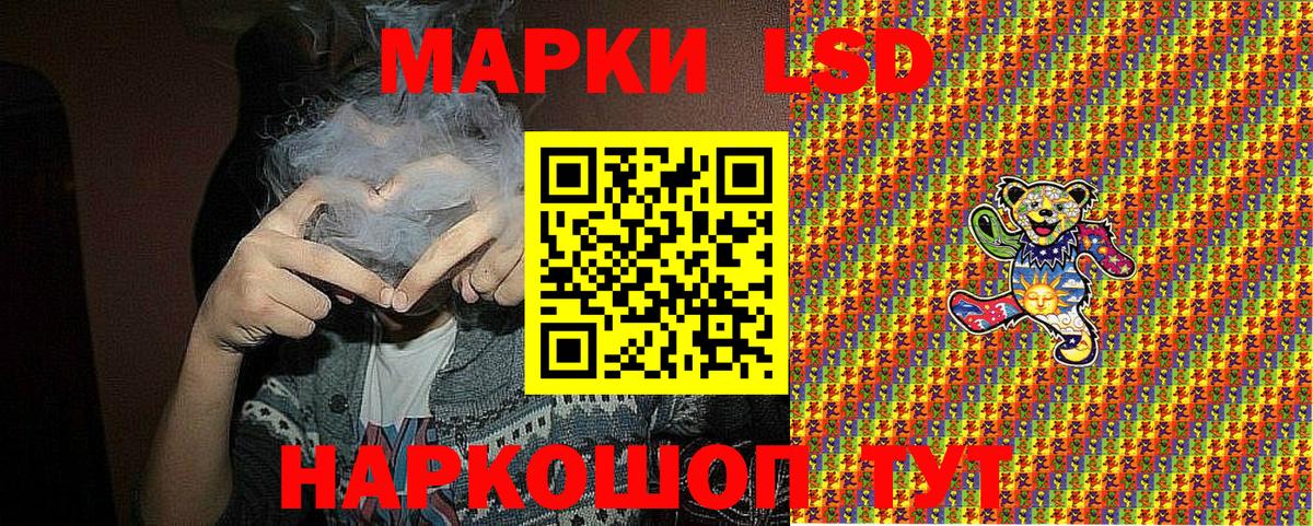Наркотические марки  Марки N-bome 1500мкг  Вход с VPN  Ступино 