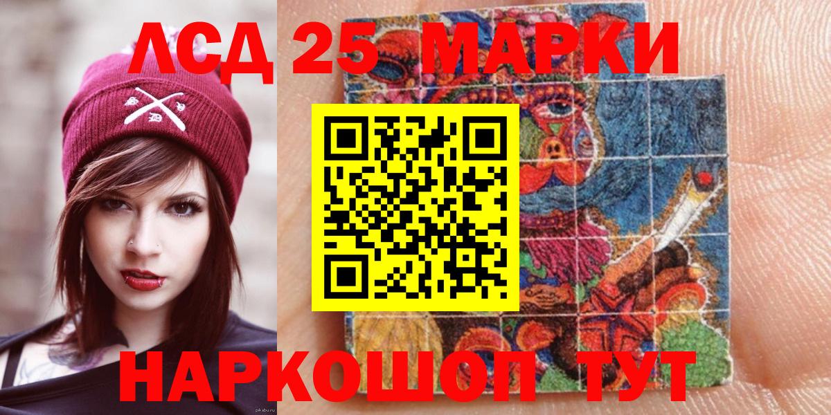 NBOMe Ступино