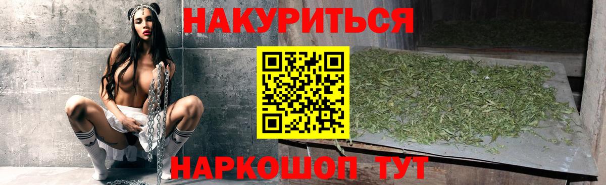 Шишки марихуана Amnesia  Вход с VPN  Ступино  Шишки марихуана гибрид 